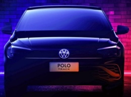 Будущий Volkswagen Polo Track окажется бюджетной моделью