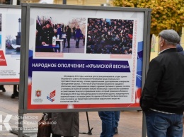 В Симферополе открылась выставка ко Дню народного единства
