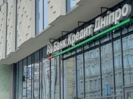Банк "Кредит Днепр" внедрил для малого бизнеса тарифный пакет с бесплатным РКО