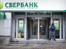 Суд дал «Сбербанку» отсрочку на изменение названия украинской «дочки»
