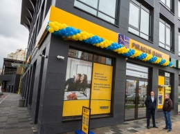 Грузинский TBC Bank рассматривает покупку банка в Украине - СМИ