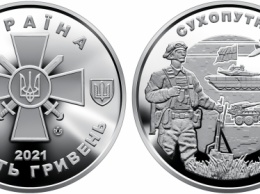 До конца года Нацбанк введет в обращение новые 5- и 10-гривневые монеты