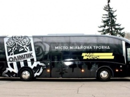 Донецкий «Олимпик» продает клубный автобус