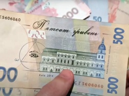 В Украине выросла минимальная пенсия