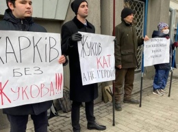 Переименование проспекта Жукова мэрия Харькова обжалует в Верховном суде