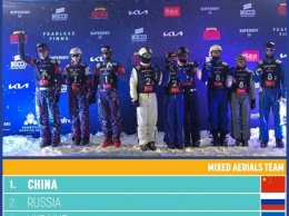 Николаевский фристайлист Абраменко и сборная Украины завоевали историческую «бронзу» этапа кубка мира