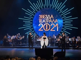 Нину Ургант посмертно наградили Международной премией «Звезда театрала»