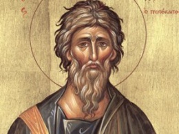 Сегодня православные отмечают день апостола Андрея Первозванного