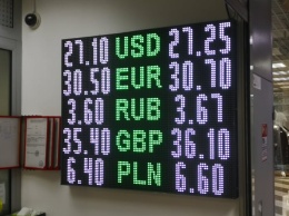 Иностранцы хлынули скупать гривневые ОВГЗ. Каким будет курс доллара в пятницу, 17 декабря