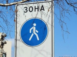 В Одессе официально отменили пешеходную зону
