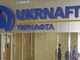 Акционеры "Укрнафты" вновь не смогли собраться