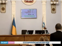 Бюджет города Николаева на 2022 год принят
