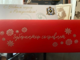 Жителям Хабаровска вручили подарки от Дегтярева со странными слоганами