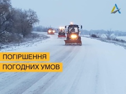 В Одесской области ожидается ухудшение погодных условий
