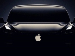 В 2020 году представитель Apple якобы продемонстрировал поставщику компонентов эскиз Apple Car