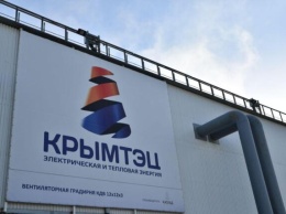 На двух крымских ТЭЦ приостановлена генерация электроэнергии