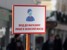 В Украине стремительно увеличивается "оранжевая" зона карантина