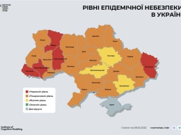 Пандемия: три области Украины перешли в "красную" зону