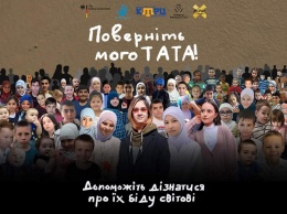 В Мелитополе и Запорожье покажут фильм о трагедиях крымских семей