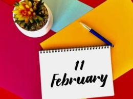 11 февраля 2022 года: какой сегодня праздник, приметы и что нельзя делать