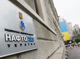 Арбитраж в Гааге начинает слушание о компенсации «Нафтогазу» за активы в Крыму