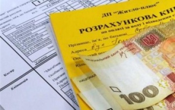 Украинцы задолжали 7,4 млрд.грн. за услуги ЖКХ
