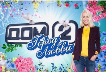 Ведущая Елена Летучая покидает «Ревизорро» ради реалити-шоу «Дом-2»