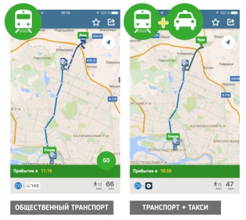 Сервис для составления маршрутов Citymapper объединил общественный транспорт и Uber для оптимизации поездок