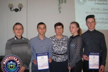 Макеевчане успешно выступили на краеведческой конференции "Донбасс - мой родной край"
