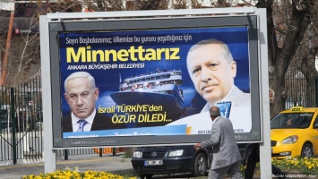 Турция ожидает скорой нормализации отношений с Израилем