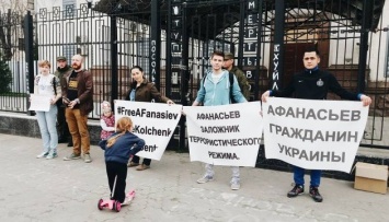 Под посольством РФ снова требовали освободить крымских заложников