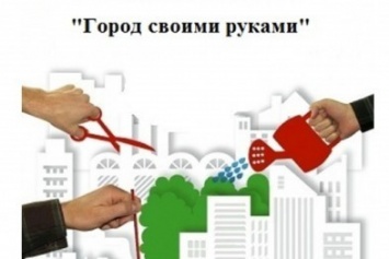 ДТЭК начинает 5-й сезон конкурса мини-грантов "Город своими руками"