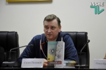 Про войну, людей и «Иловайский котел» - в Николаеве презентовали книгу Евгения Положия