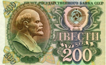 В России появятся купюры в 200 и 2000 рубрей
