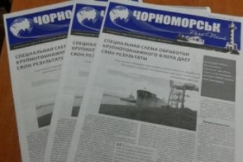Вышел в свет первый номер новой газеты ГП «ИМТП»