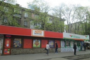 В Одессе образовалась денежная черная дыра (ФОТО)