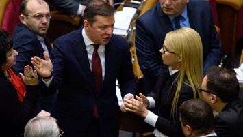 Ляшко и Тимошенко вступили в сговор и расписали свои роли в Верховной Раде