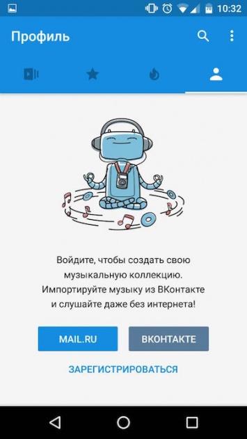 Mail.Ru Group представила сторонний плеер для «ВКонтакте» с прослушиванием музыки без доступа к сети