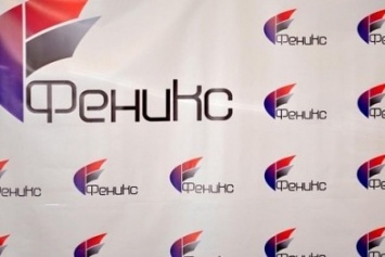 В Макеевке возобновят продажу стартовых пакетов "Феникса"
