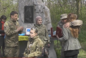 Ярош наградил орденом "Народный герой Украины" представителей добровольческих батальонов
