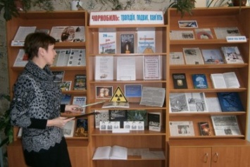 В библиотеках Добропольского района оформлены выставки ко Дню памяти Чернобыля