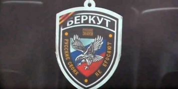 Киевского полицейского уволили из-за освежителя воздуха с символикой "Беркута"