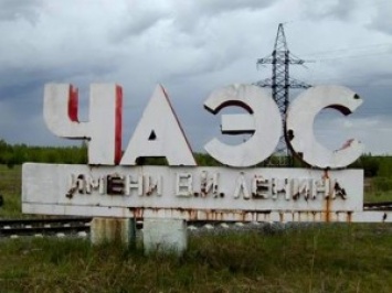 СБУ опубликовала архив советских документов о катастрофе на Чернобыльской АЭС