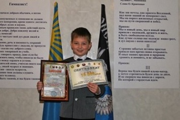 Макеевский гимназист победил в открытом Ростовском конкурсе