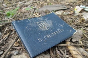 Одесский бомж потерял свое удостоверение (ФОТО)