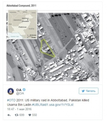 ЦРУ по-особому отметило годовщину убийства Бен Ладена