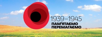 Ко Дню Победы в Николаеве запланировали множество мероприятий