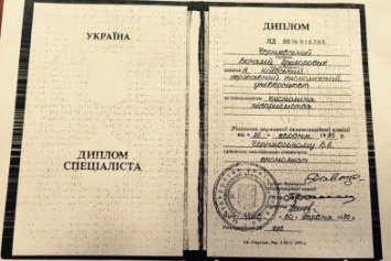У директора Днепрозержинского КАТП-042802 обнаружили фальшивый диплом