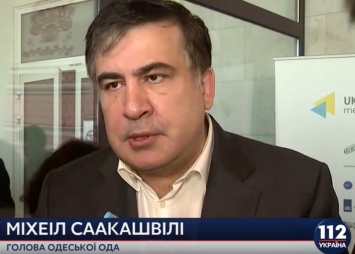 Саакашвили об ультиматуме Геннадия Москаля: В Одесской области аналогичная ситуация