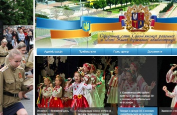 На сайте Соломенской РГА в Киеве появились "георгиевские ленточки"